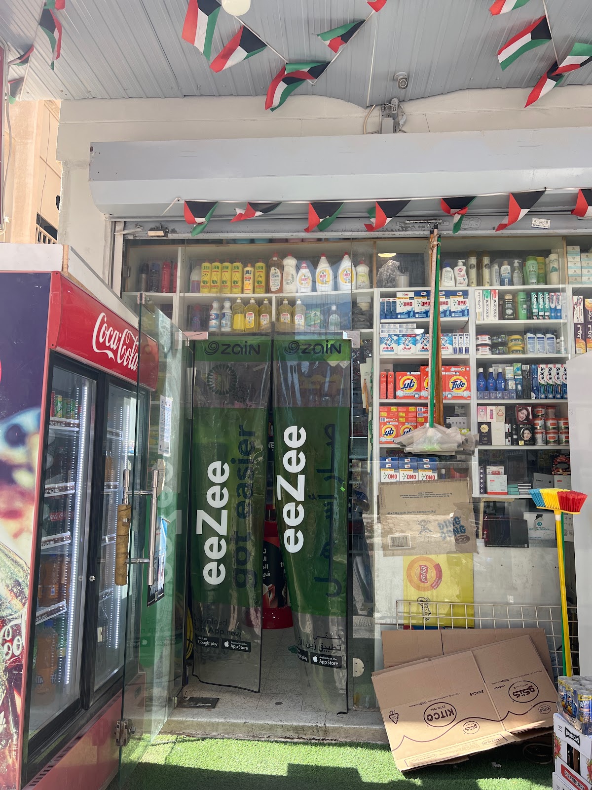 Al Kout Al Bronze Super Market - صورة 2