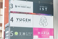 YUGEN Gallery FUKUOKA