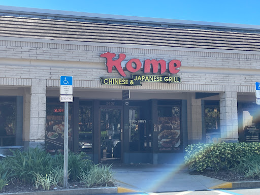 Kome - Visual