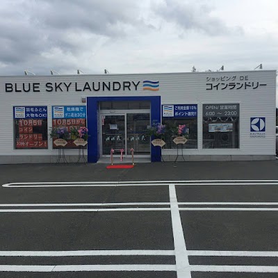 ブルースカイランドリー カインズモール浜松都田テクノ店