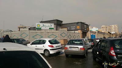 Photos of Bimeh Station