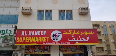 grocery-or-supermarket