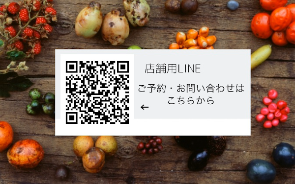 美容室メンズ レディース久留米naturoom ナチュルーム