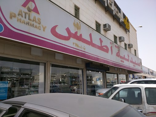 Atlas Pharmacy, Author: Mohammed Alali