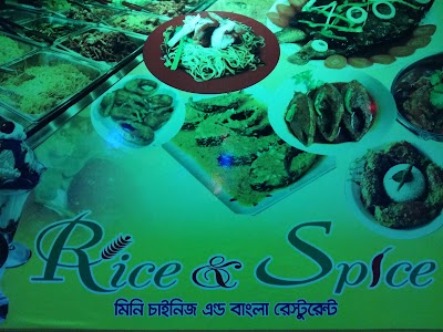 Photos of Rice & Spice