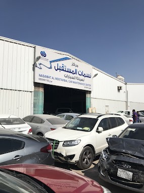 مركز نسمات المستقبل لصيانة السيارات / Nasamat Future Car Maintenance Center, Author: Hany Ahmed Alhoushy