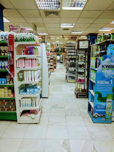 Photos of Abdullah Al-Salem Co-op