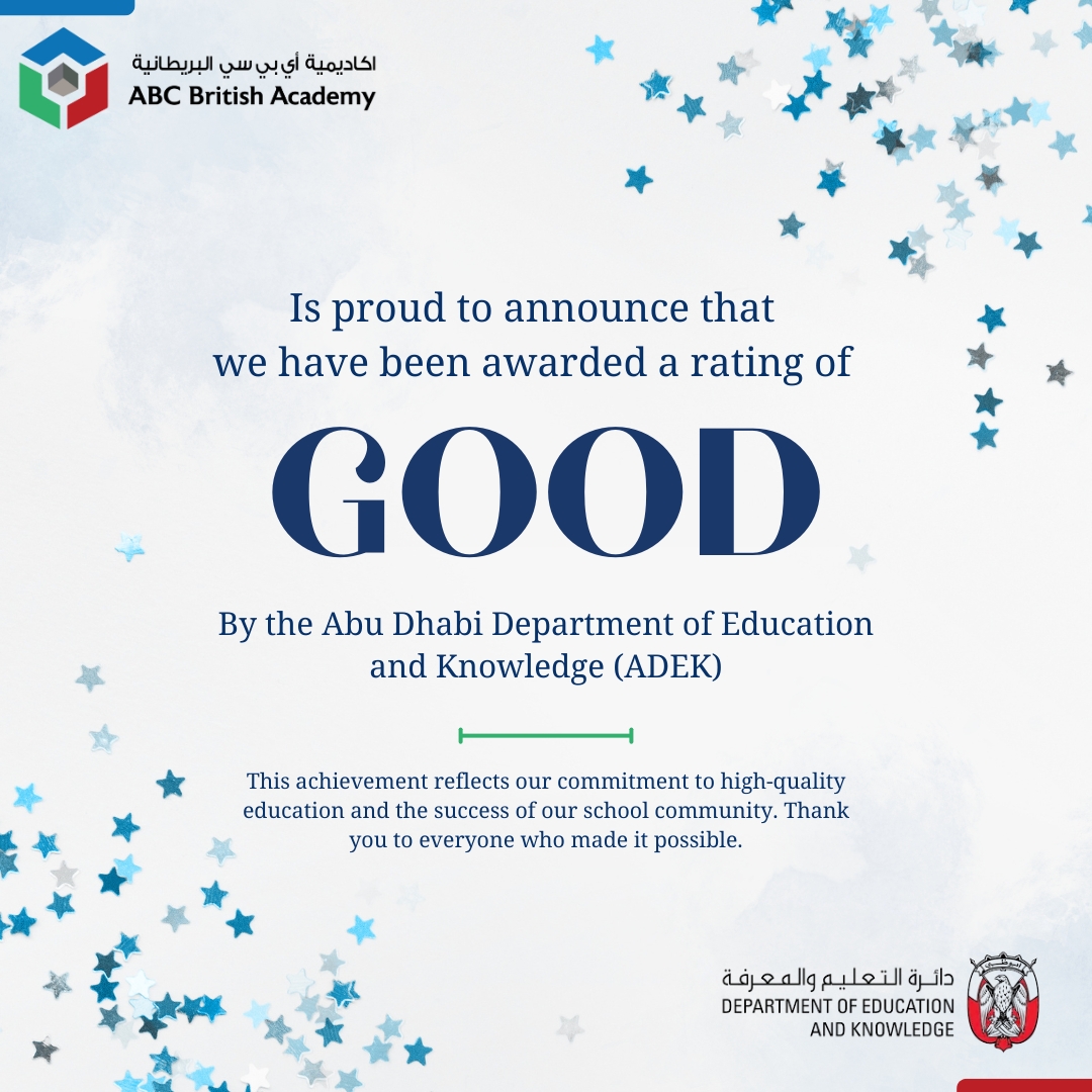 مدرسة اي بي سي الخاصة - صورة 2