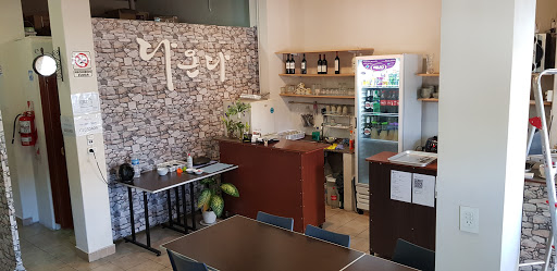 Daonda - Comida Coreana — foto 6