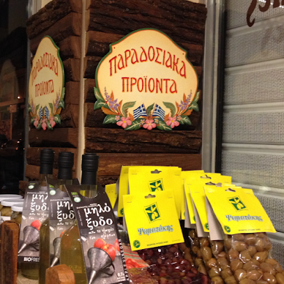 Κρεοπωλείο "Το Κιλκίς"