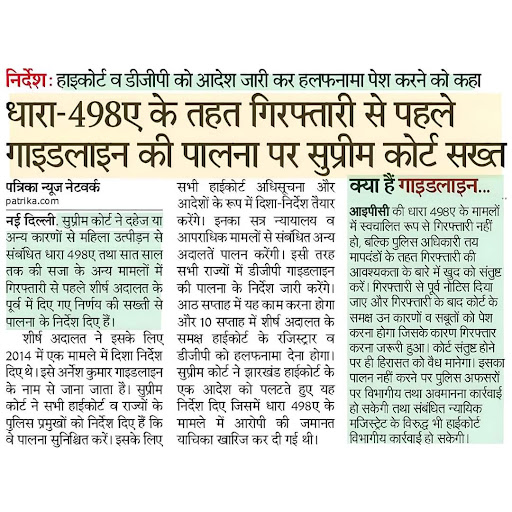 Dowry 498 A