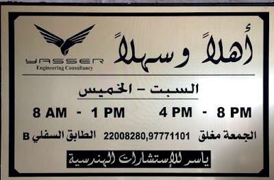 Yasser Engineering Consulting