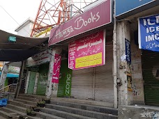 Hamza Books islamabad