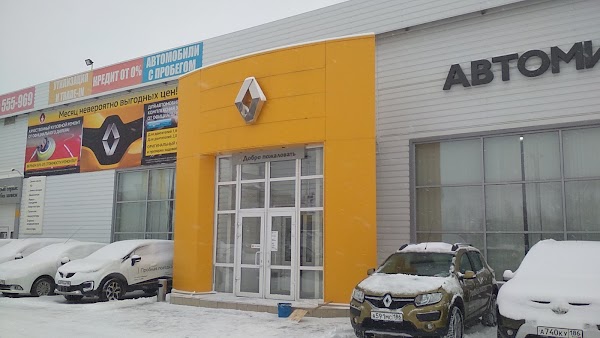 Автомир 42 6 й микрорайон 9 фото Aвтомир, +7 346 255-59-69, ул. Маяковского, 42, Сургут, Ханты-Мансийский Автоном