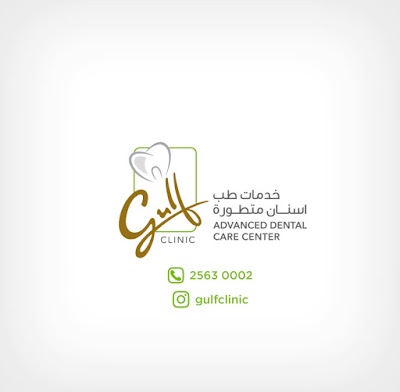 Photos of Gulf Clinic Advanced Dental Care