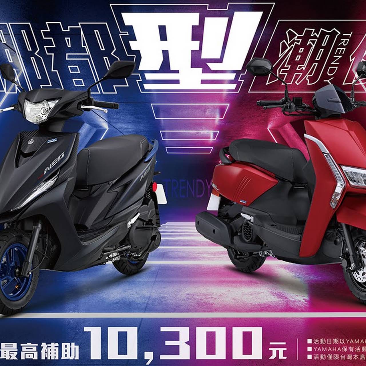 Yamaha 山葉機車阿清機車行 Medos美督機油 機車行