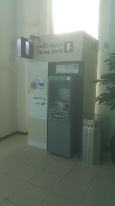 Atm