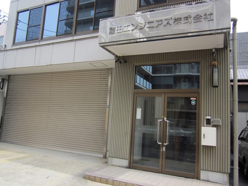 窪田エンジニアズ（株）