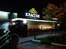 Фотография Отель "Классик", улица МОПРа, Киров, Россия