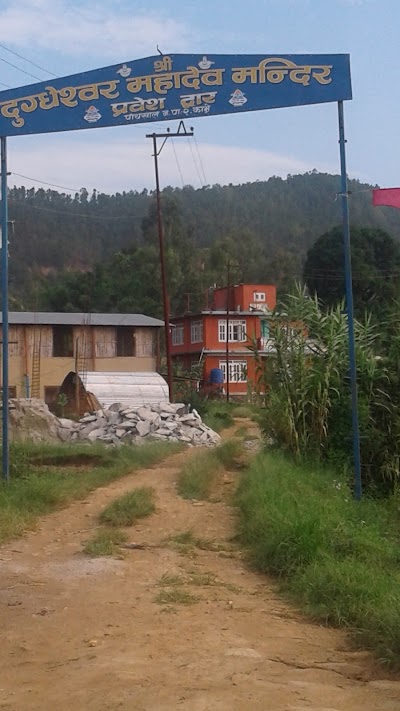 Photos of Panchkhal Petrol Pump