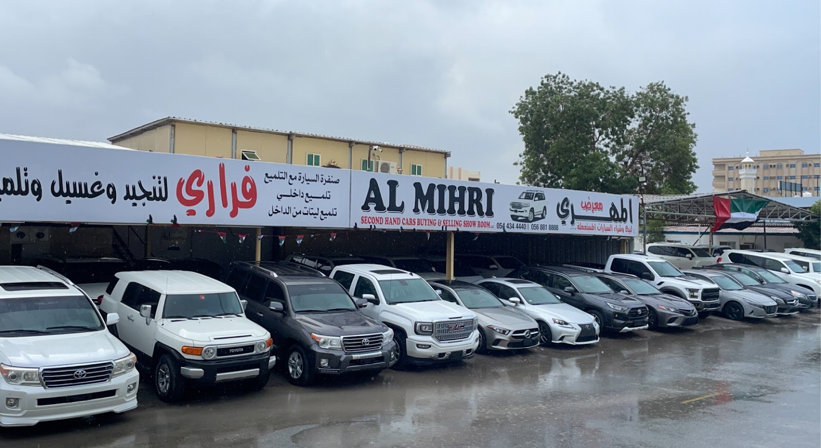 حمد للسيارات المستعملة - صورة 2