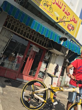 Jeddah's Bike Store & Workshop, Author: Gee Gee