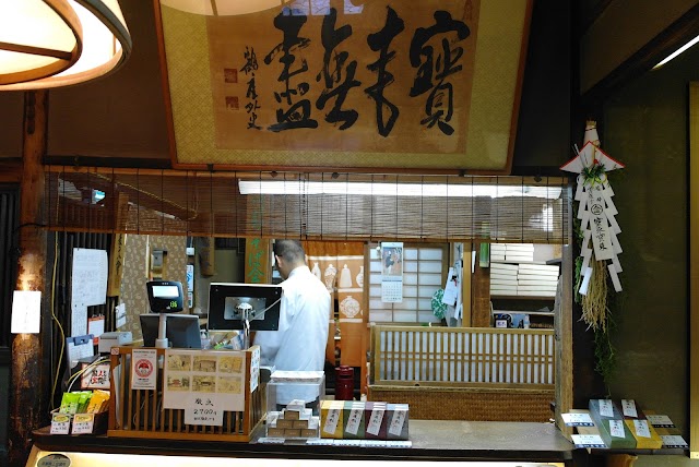 本家尾張屋本店 Honke Owariya