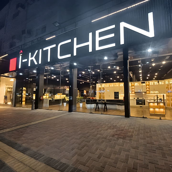 شركة قصر الرياض التجارية لمعدات المطاعم والمقاهي والمطابخ المركزية - صورة 4