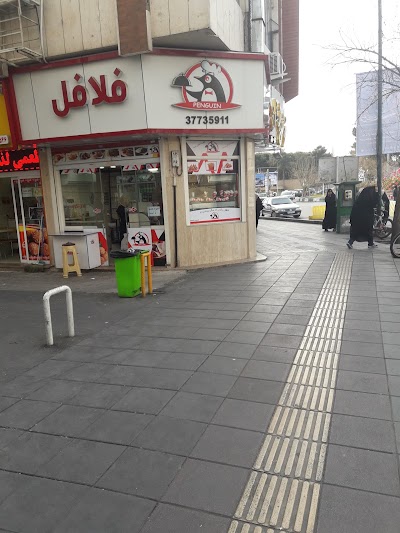 Photos of Penguin Falafel