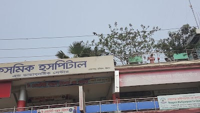 Photos of Cosmic Diagnostic Center