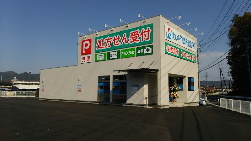 カメイ調剤薬局気仙沼店 宮城県気仙沼市赤岩杉ノ沢 調剤薬局 薬局 グルコミ