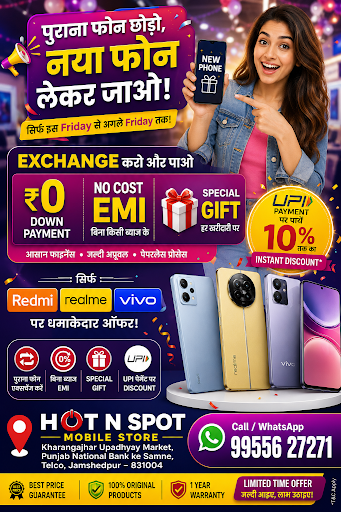 📱 अभी भी पुराने फोन से काम चला रहे हैं? 🤔 post image