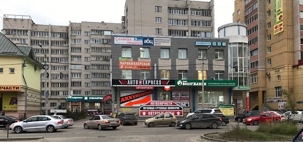 Авто лайф35 ленинградская ул 146 вологда фото