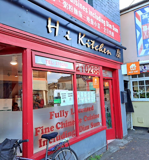 Hei Kitchen Chinese Restaurant - Thumbnail