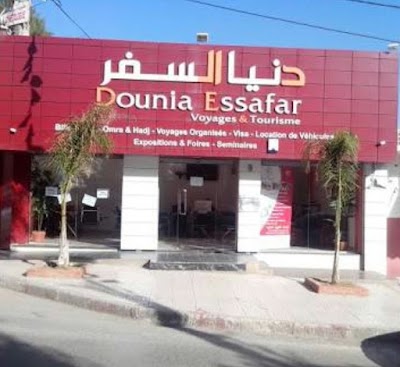 Photos of dounia essafar draria
