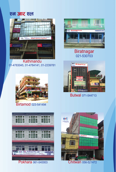 Photos of National Reference Laboratory