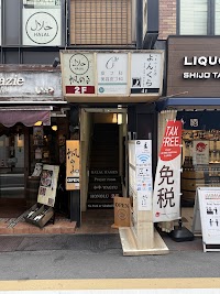 Kyoto Wagyu Burger 4th