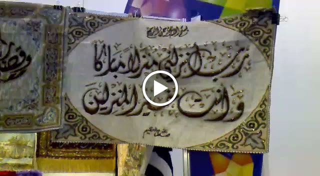 بكار للعشب الصناعي و الموكيت و سجاد المساجد - صورة 2