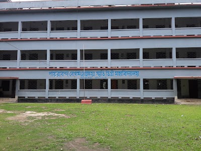 Photos of Pairaband Begum Rokeya Smritee Degree College