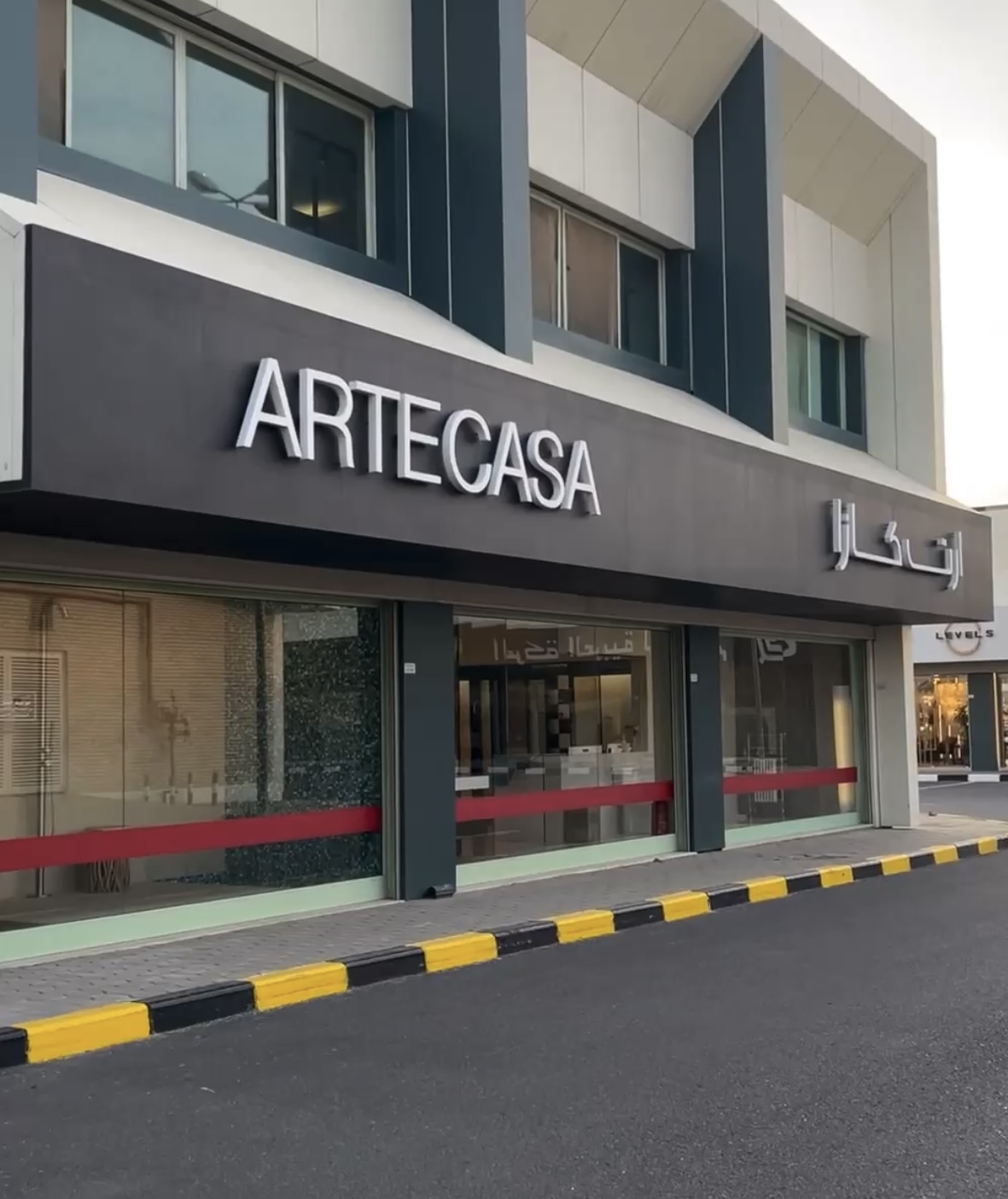 ARTIQUE Home Accessories - صورة 3