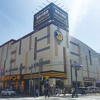 MEGAドン・キホーテ 鶴見中央店