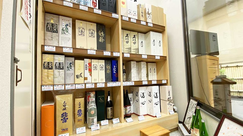 本間酒舗