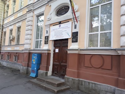 school