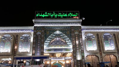 Photos of Mr. shrine of Imam Muhammad bin Hadi peace be upon them