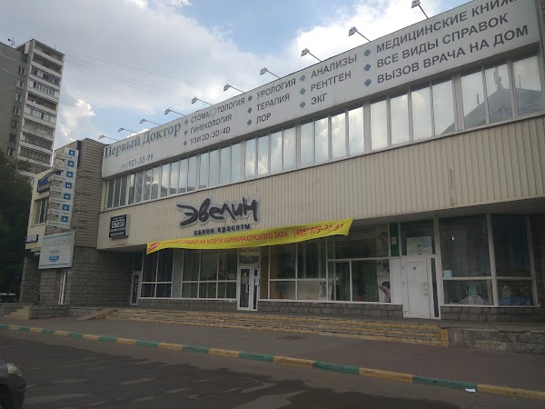 medical's center, clinic's ZdravClinic in specifics, Severny Boulevard, 7Гс2 - Y