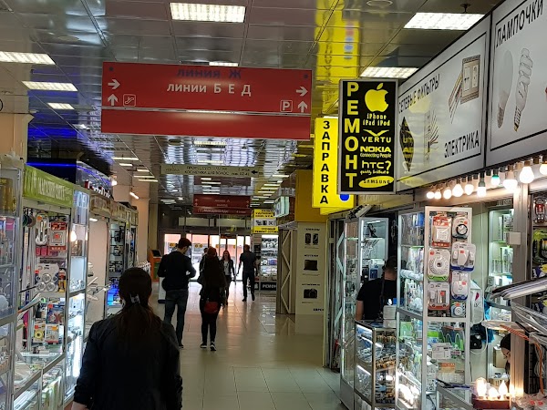 Панорама Новые Черемушки Магазины