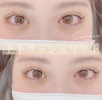 Cocochet【ココシェ】まつげ眉毛