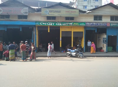 Photos of Metro Traders