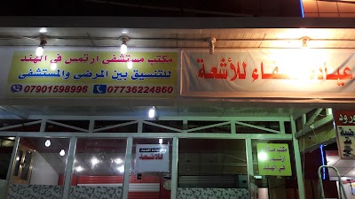 Photos of Office Arthomps Indian Hospital