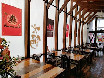 蜀香中華飯店&四川火鍋＆麻辣湯